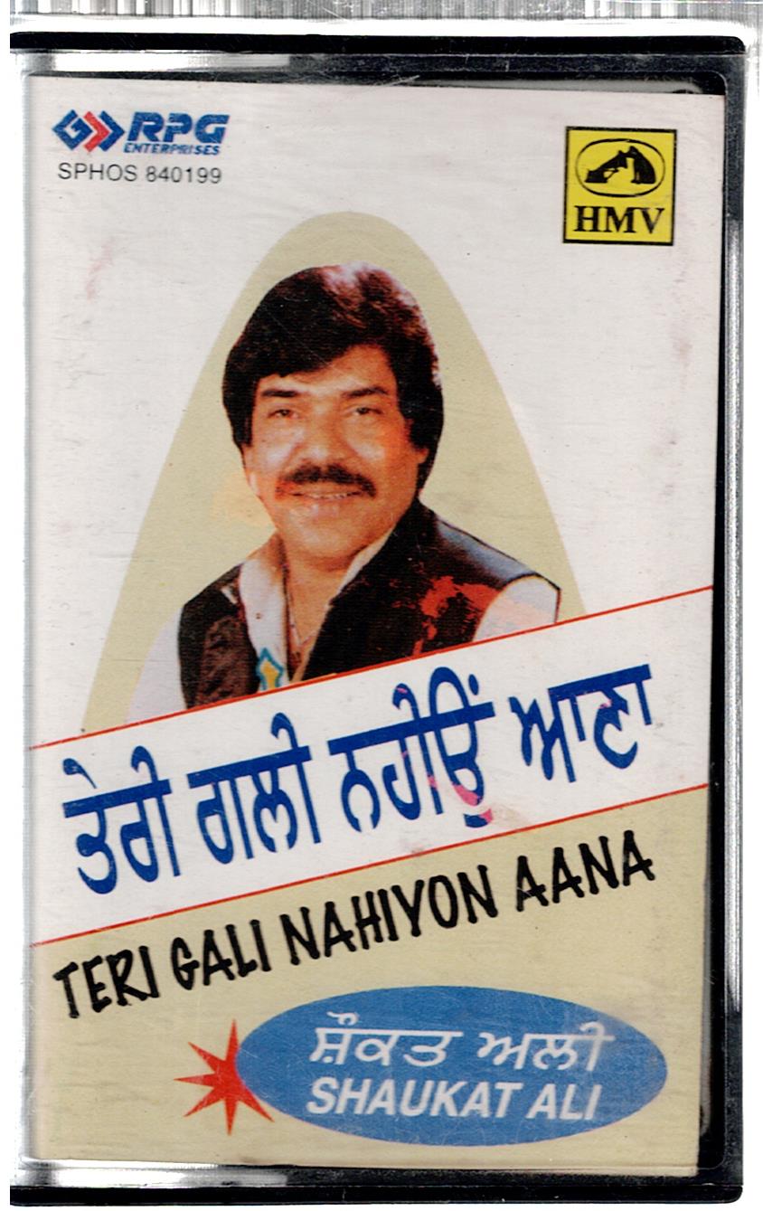 Teri Gali Nahiyon Aana - (Shaukat Ali) - Punjabi