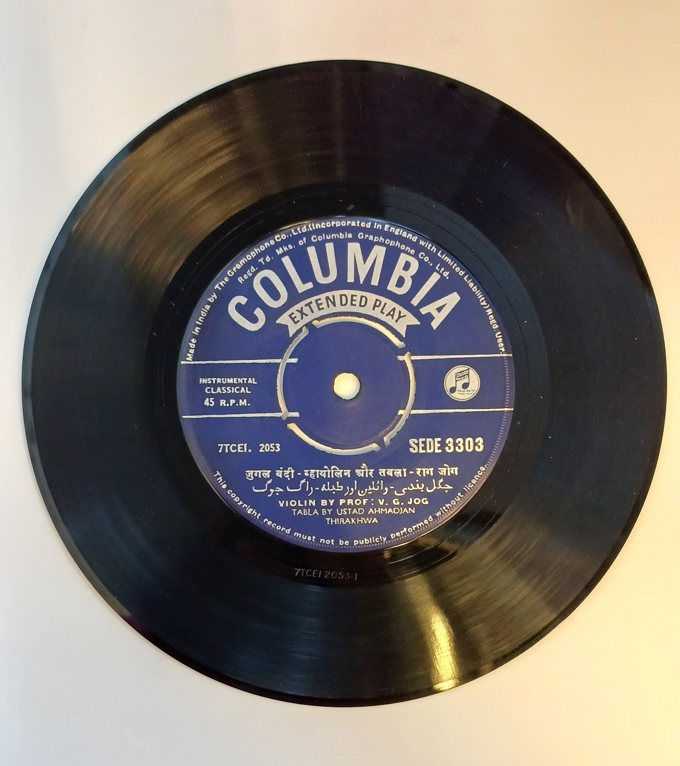 Jugal Bandi - 7inch ep