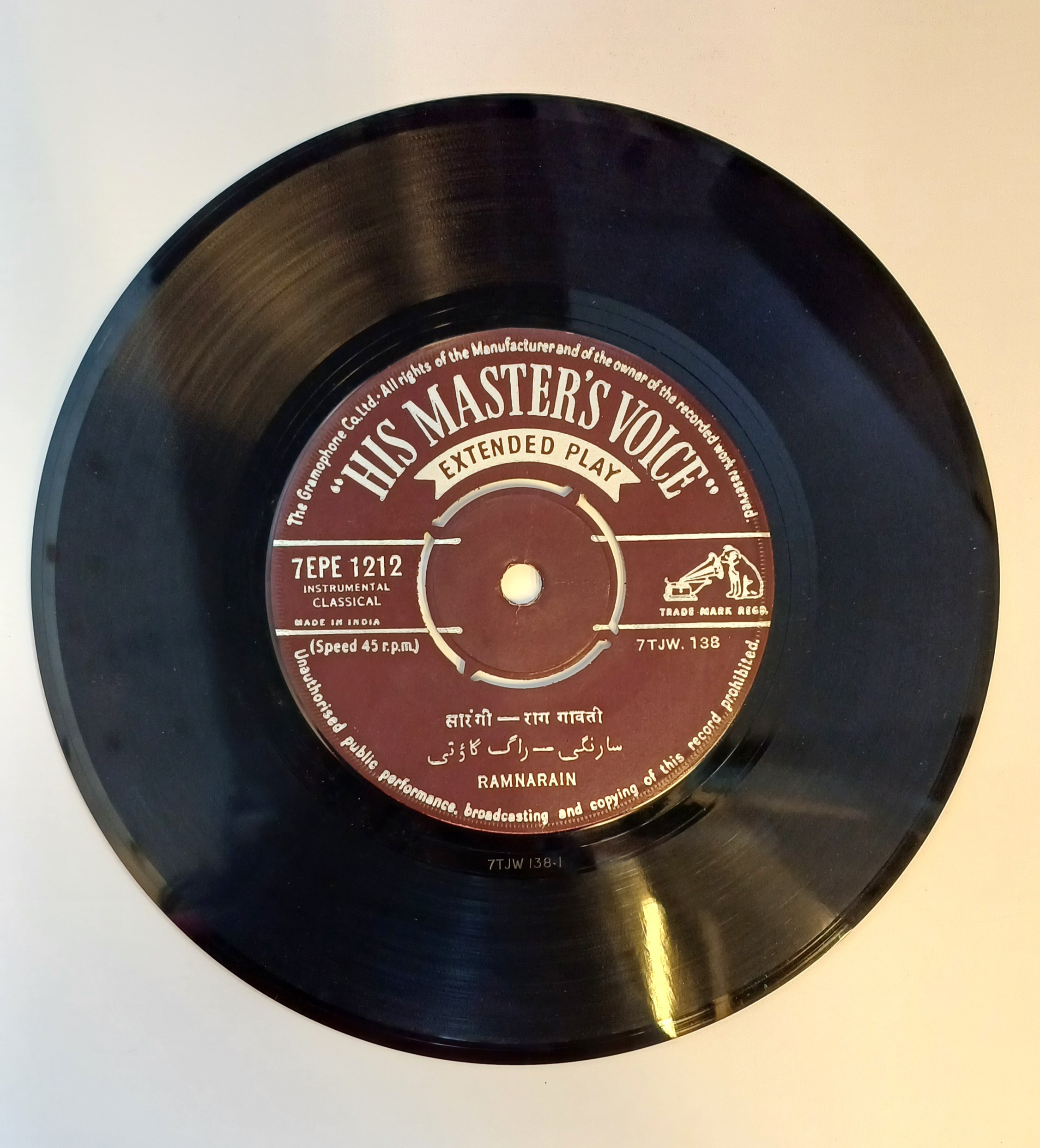 Sarangi-Rag Gatvi - Ramnarain - (7inch ep)