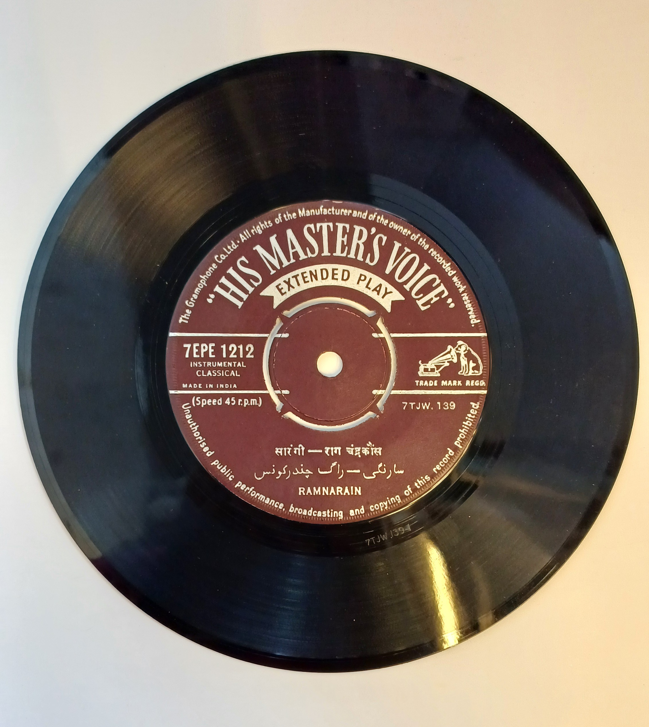 Sarangi-Rag Gatvi - Ramnarain - (7inch ep) - Image 2