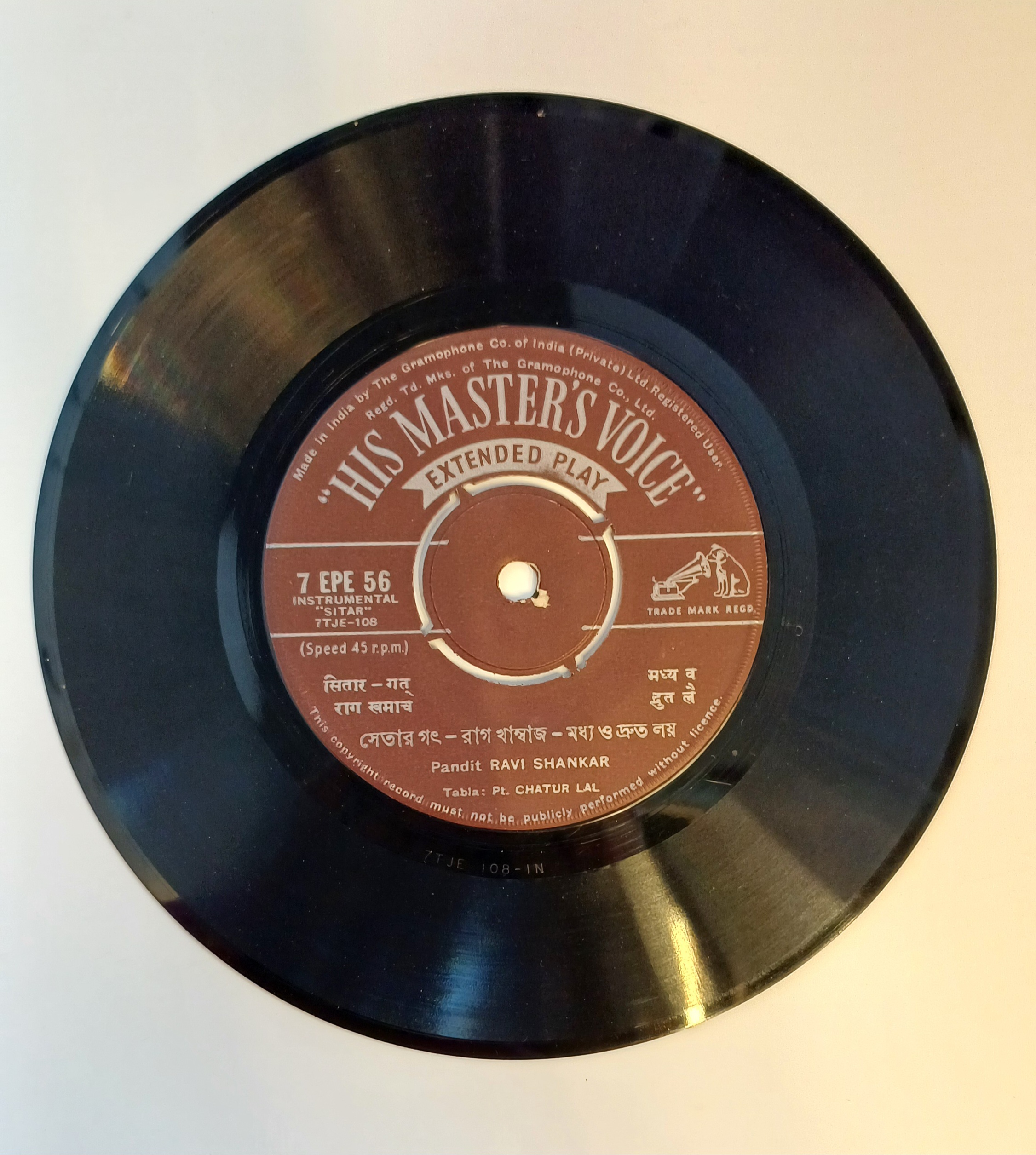 Ravi Shankar - 7inch ep - Image 2