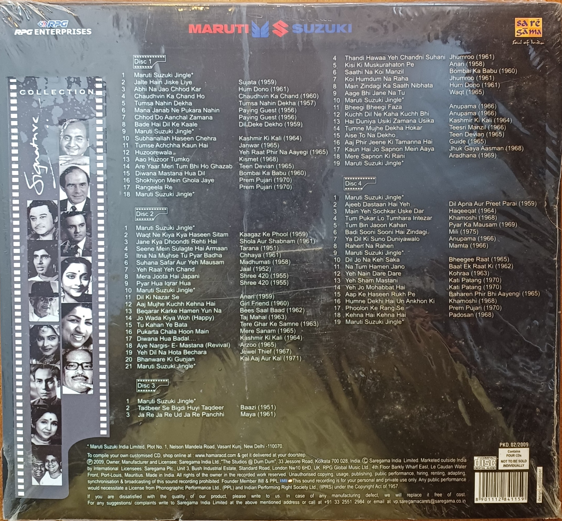 Maruti Suzuki Signature Collection - Hindi (Sealed) - Image 2