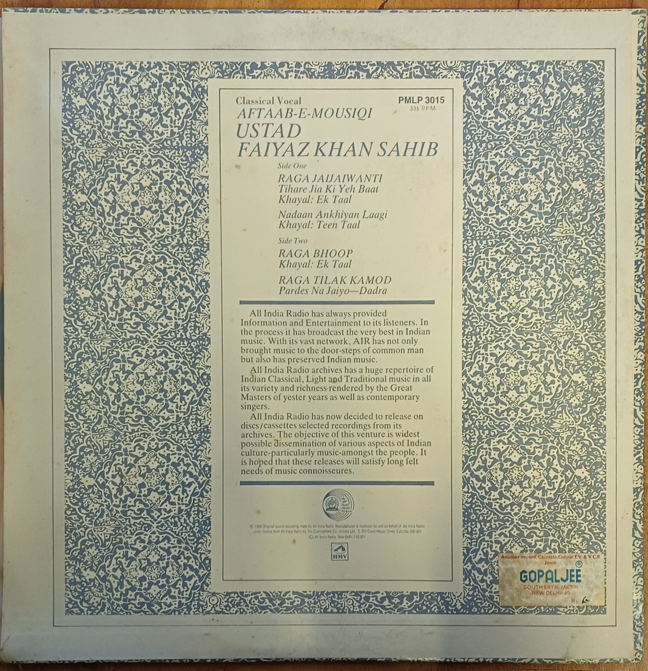 Aftaab E Mousiqi - Ustad Faiyaz Khan Sahib - Image 2