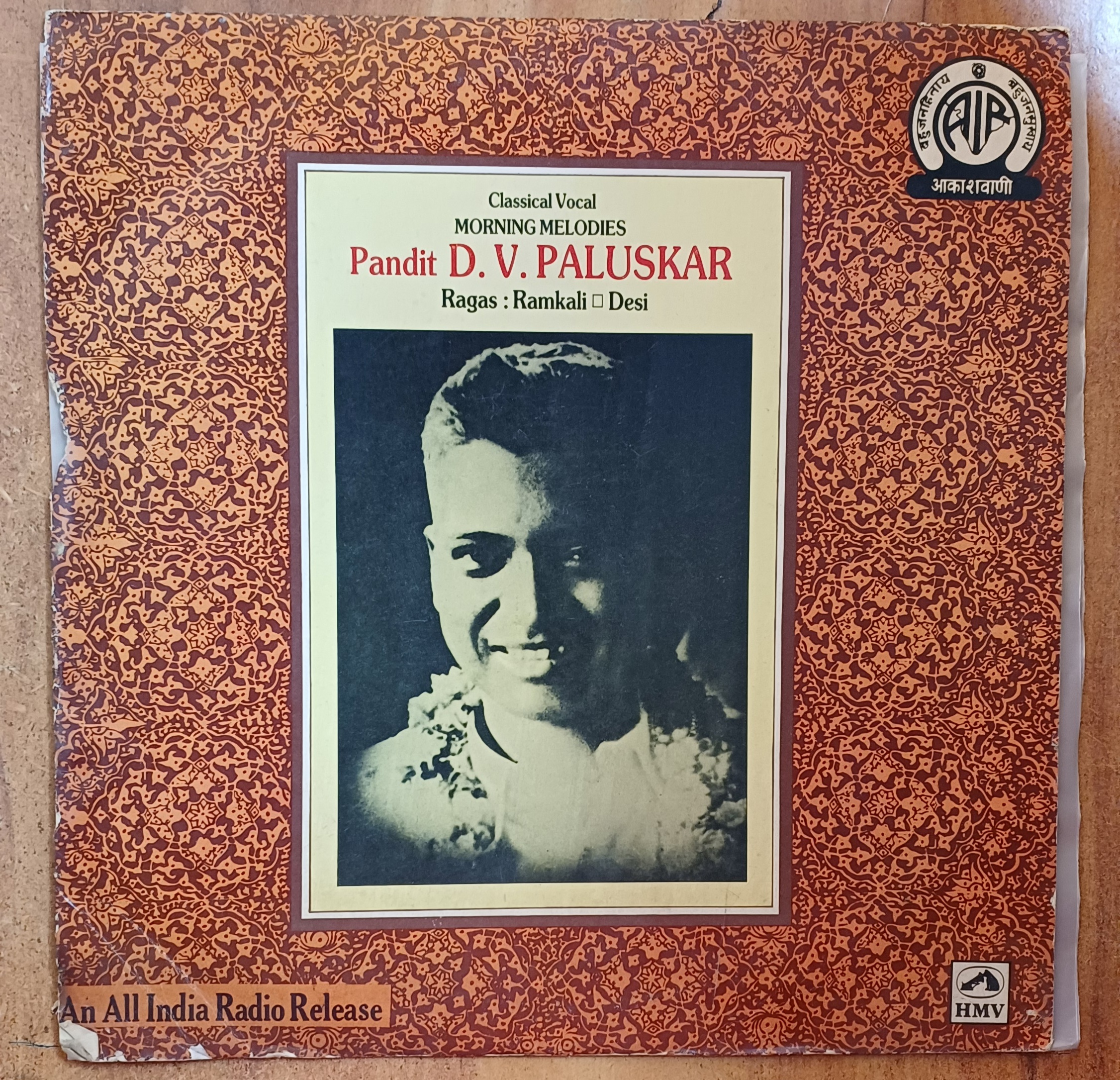 Morning Melodies - (Pandit DV Paluskar) - LP (1989)