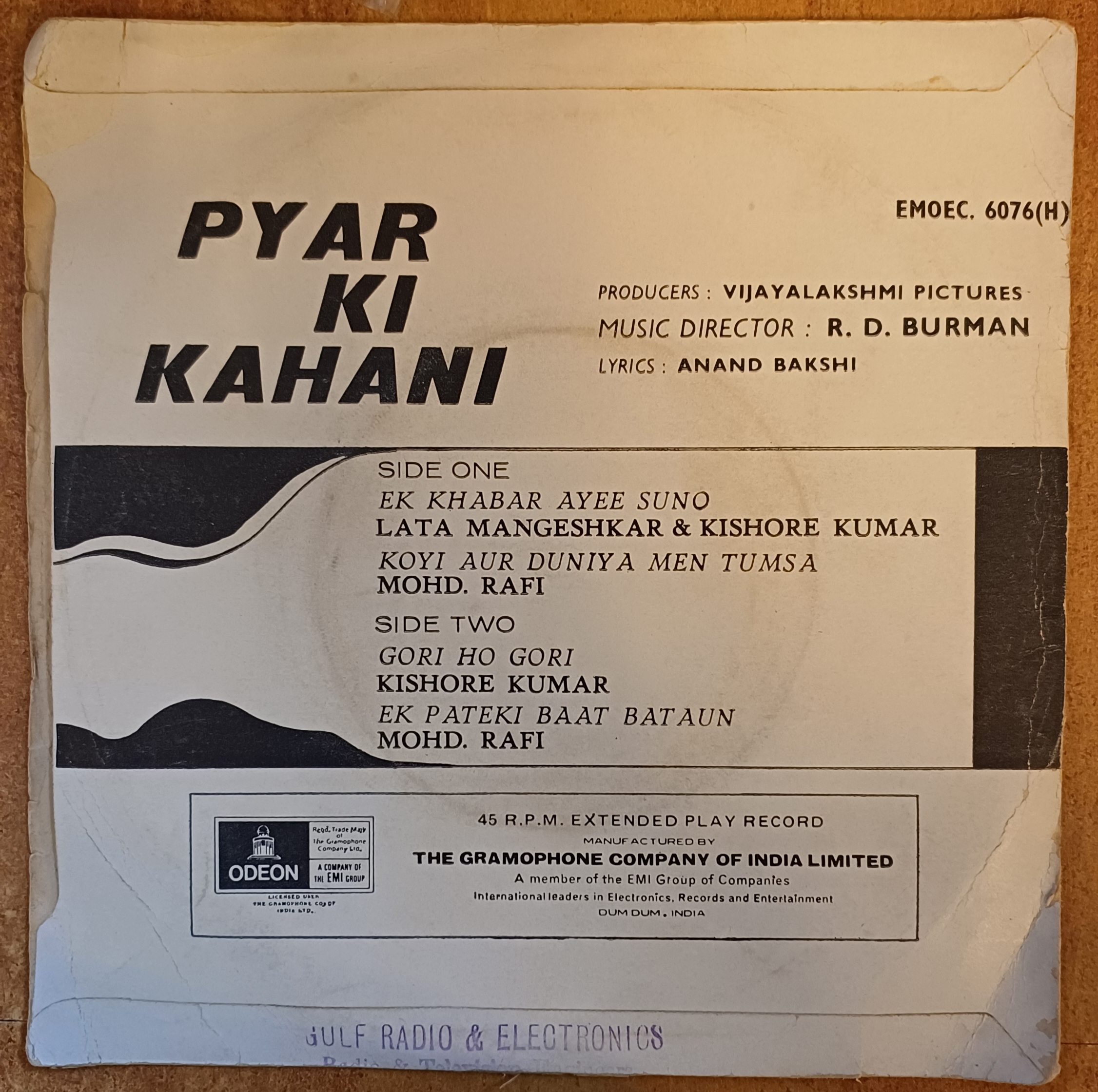 Pyar Ki Kahani - RD Burman - (7inch EP) - Image 2