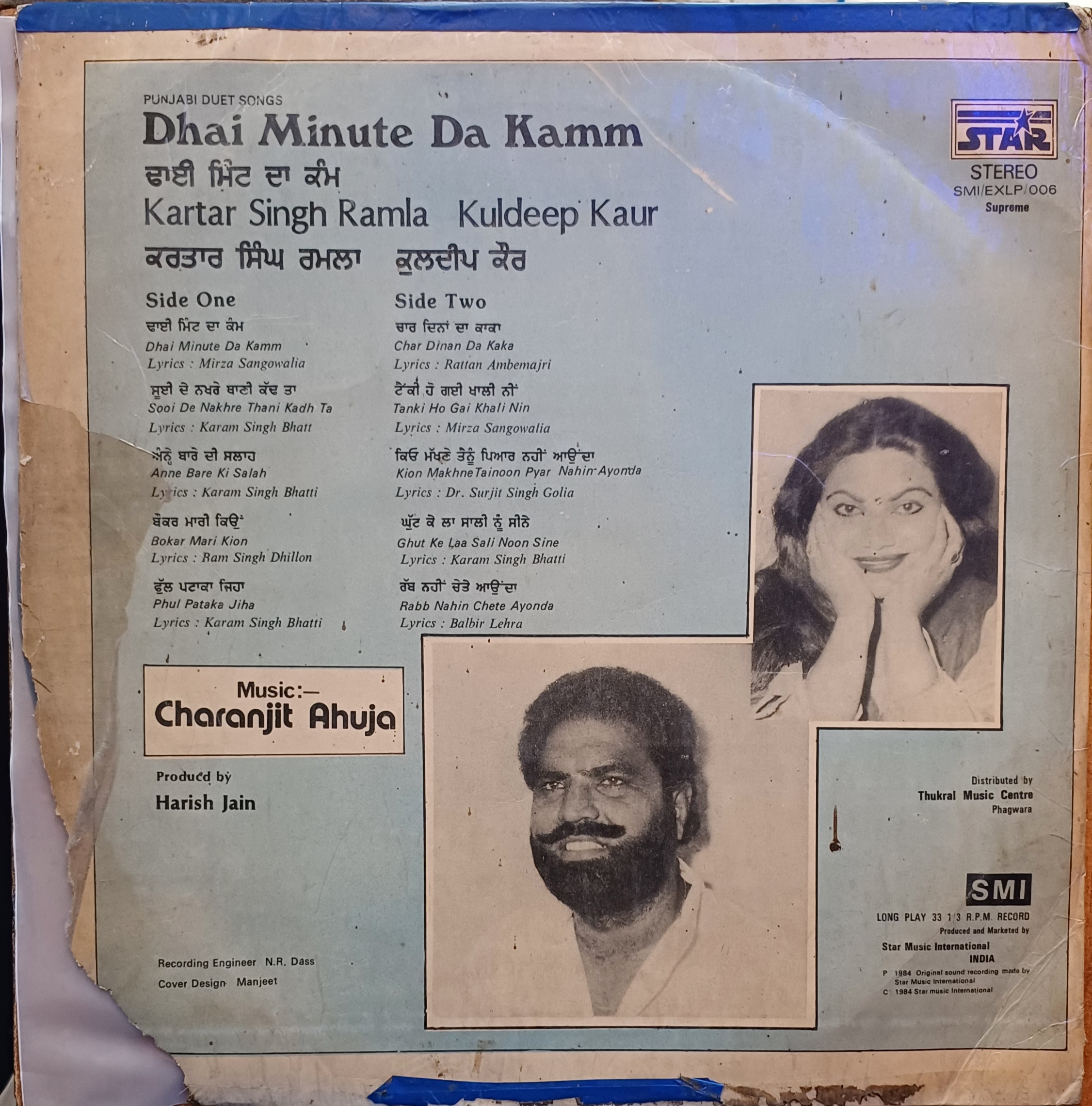Punjabi Duet Songs - Dhai Minute Da Kamm - Kartar Singh Ramla / Kuldeep Kaur - Vinyl Lp Record (1984) - Image 2