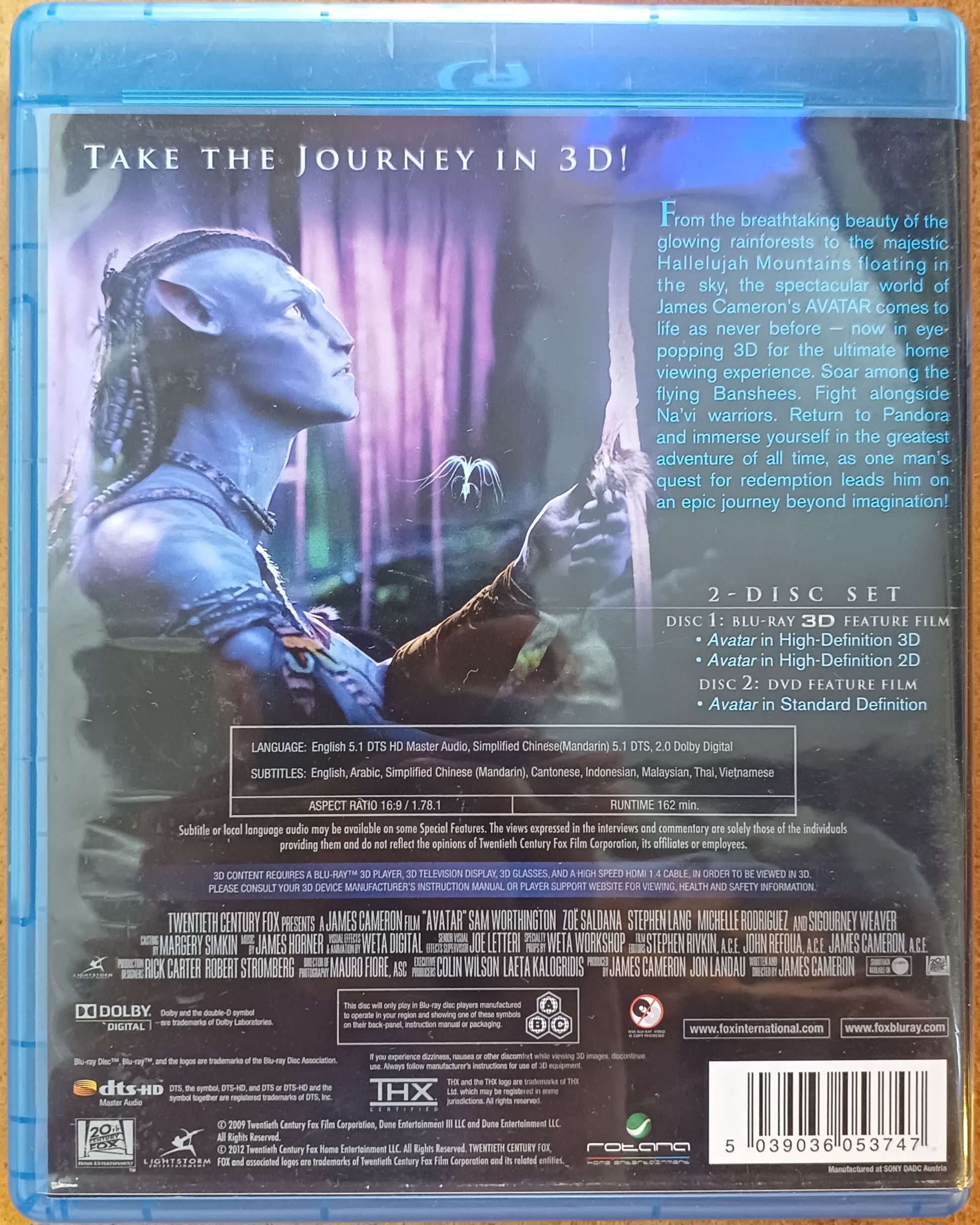 Avatar - (Blu-ray 3D) - Image 2
