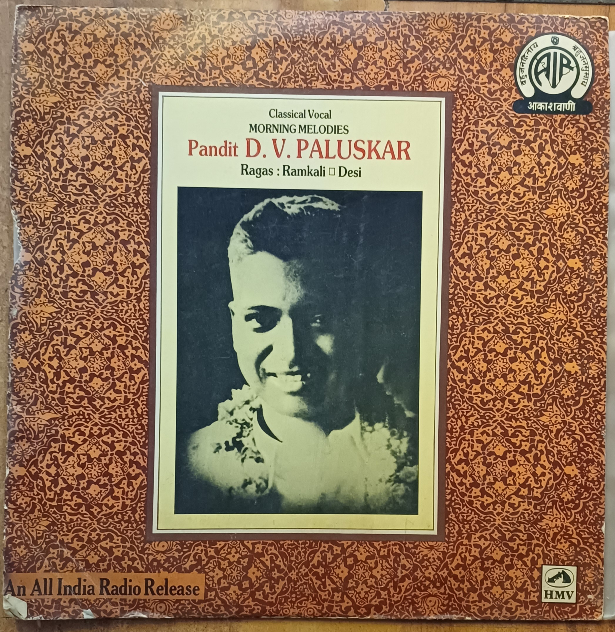 Morning Melodies - Pandit D V Paluskar - Vinyl Lp Record (1988)