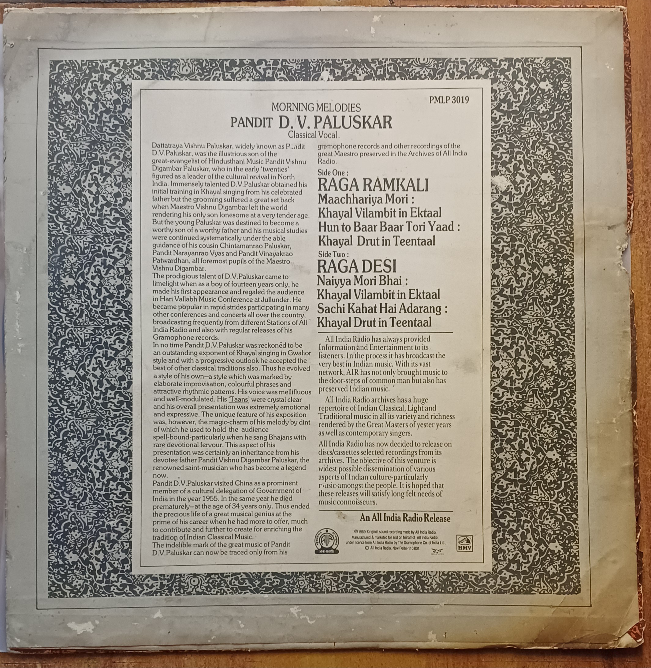 Morning Melodies - Pandit D V Paluskar - Vinyl Lp Record (1988) - Image 2