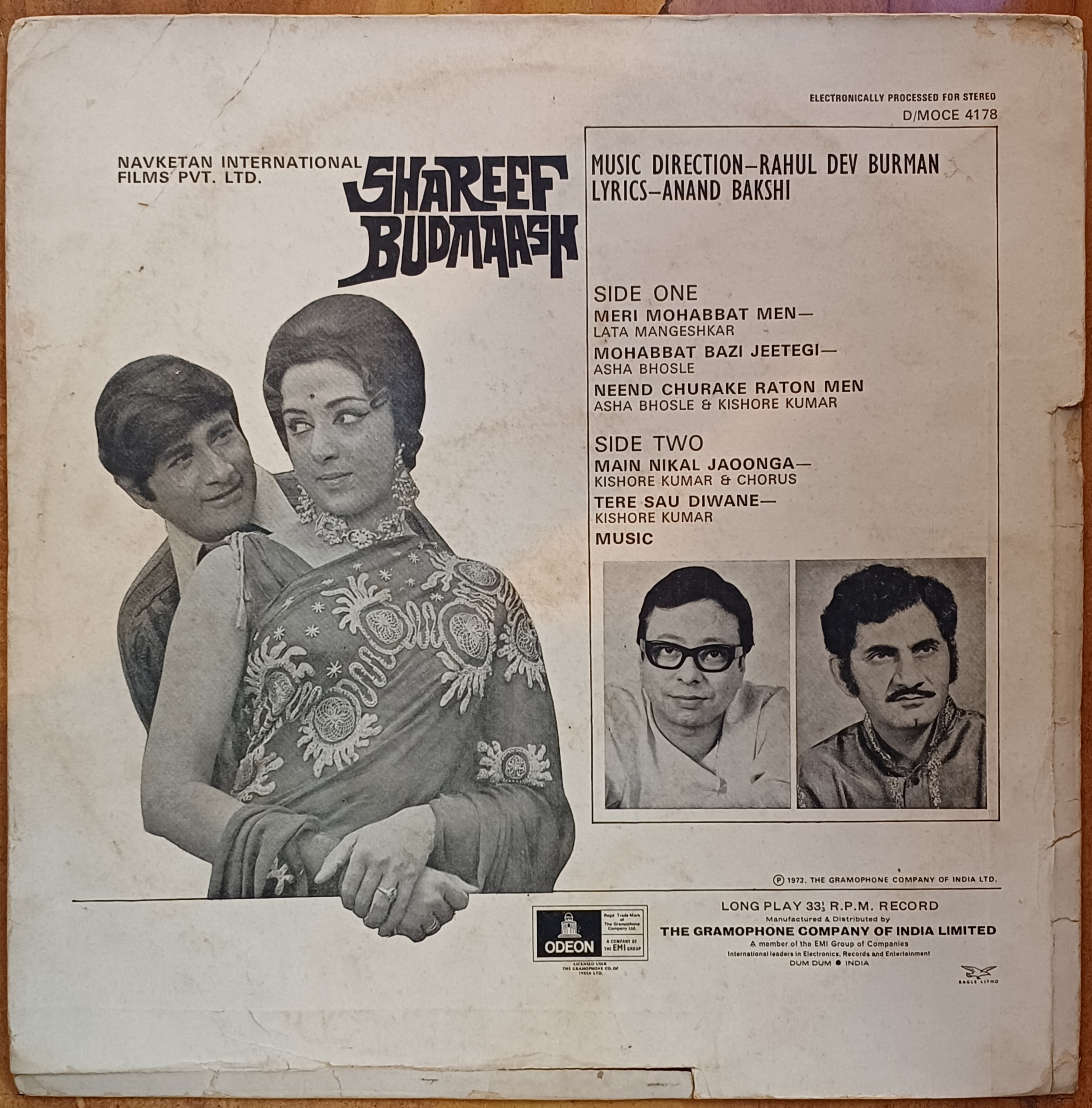 Shareef Budmaash - (Rahul Dev Burman) Vinyl Lp Record (1973) - Image 2